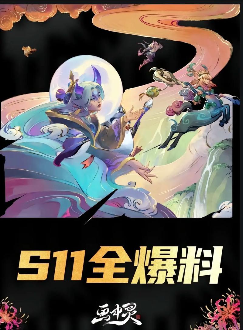 金铲铲四死神羁绊介绍，金铲铲四费卡都有哪些？