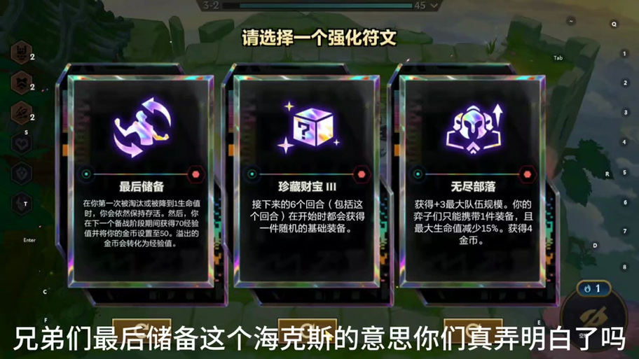 金铲铲海克斯多样变化？金铲铲之战海克斯羁绊？