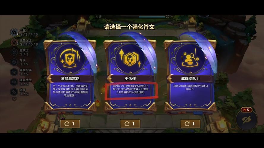 金铲铲海克斯全讲解，金铲铲之战经典海克斯斗枪？
