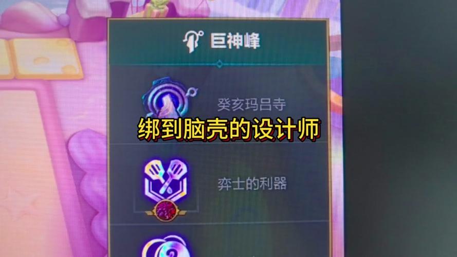 金铲铲海克斯有几种，金铲铲4海克斯阵容搭配？