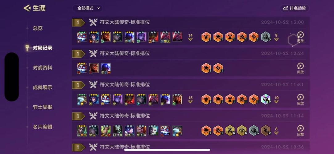 金铲铲负面效果海克斯？金铲铲海克斯枪剑？