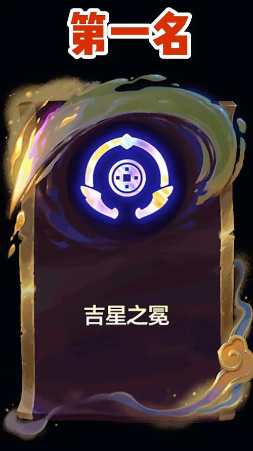 螃蟹金铲铲海克斯?金铲铲之战海克斯羁绊?