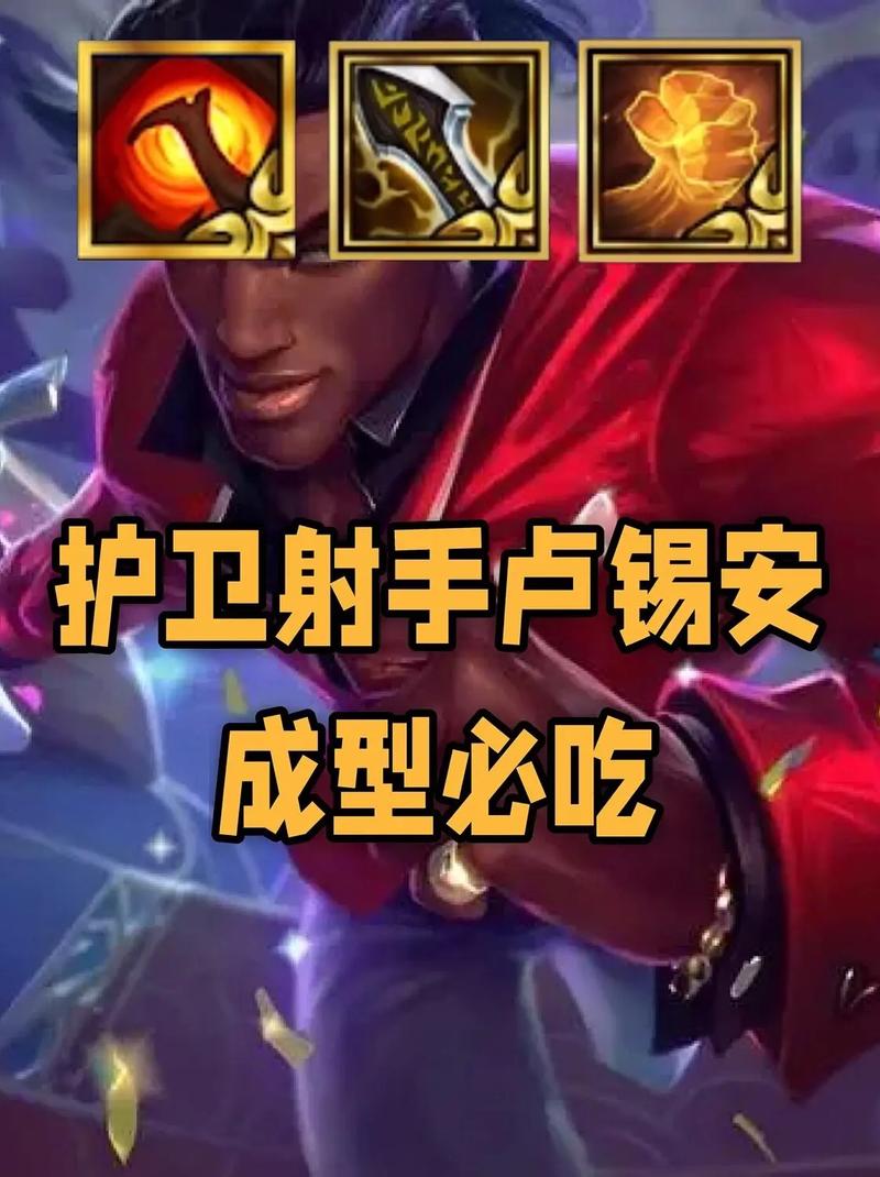 金铲铲上分阵容一费主c?金铲铲1费多少张?