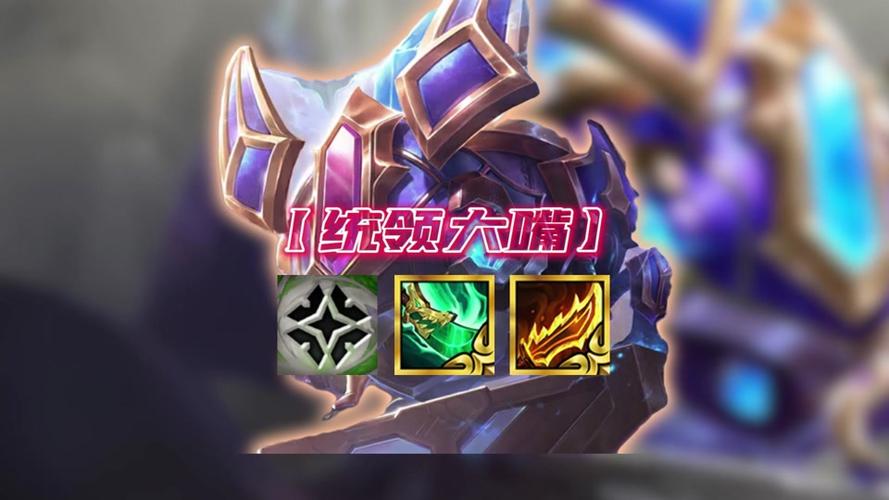 金铲铲之战三百海克斯?金铲铲之战海克斯斗枪?