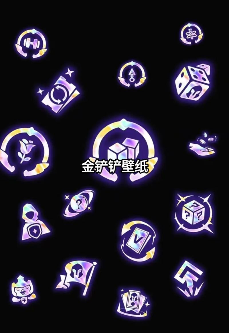 金铲铲之战三百海克斯?金铲铲之战海克斯斗枪?