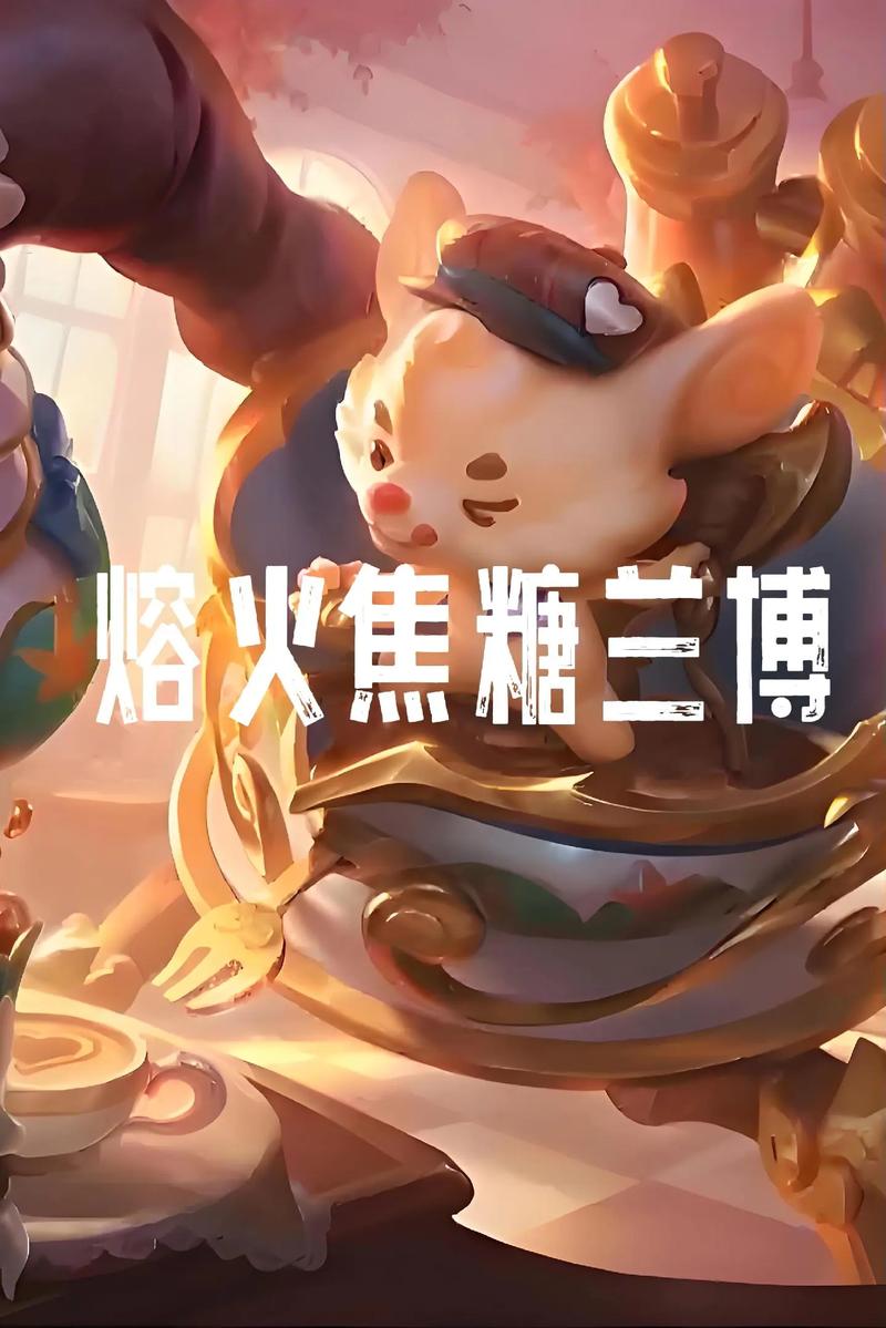 金铲铲之战三百海克斯?金铲铲之战海克斯斗枪?