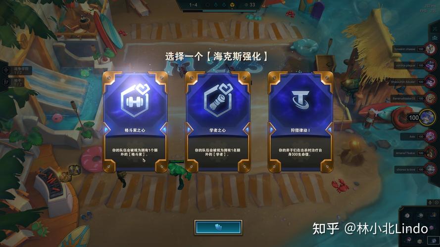 金铲铲海克斯回合数,金铲铲海克斯科技枪给谁?