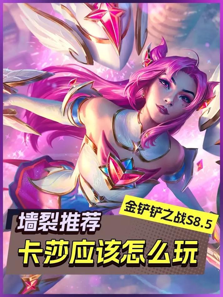 金铲铲乌龟上分阵容,金铲铲 乌鸦装备?