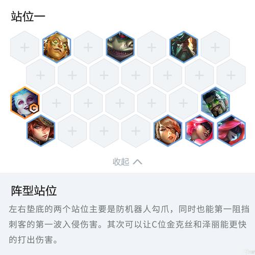 金铲铲羊刀海克斯，金铲铲之战 海克斯
