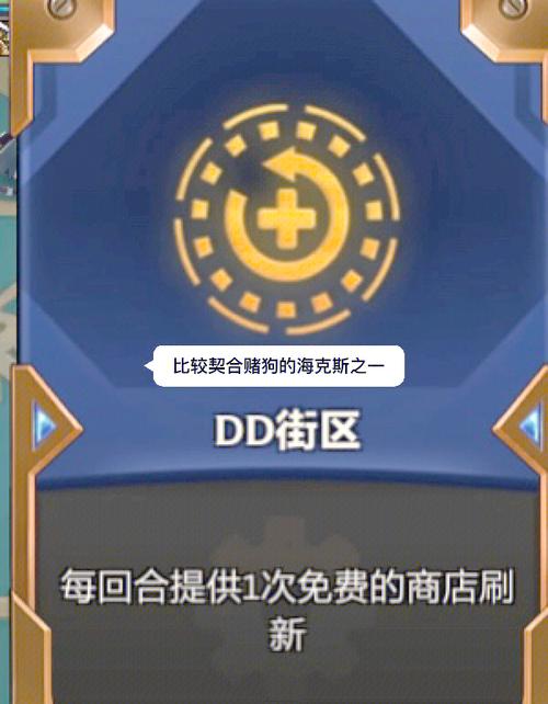 海克斯金铲铲emo，海克斯金铲铲是什么