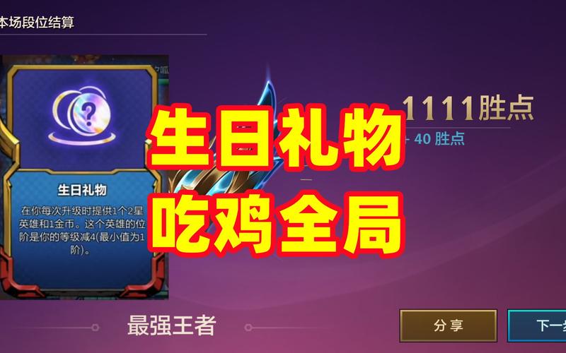 金铲铲海克斯怎么卖？金铲铲海克斯装备？