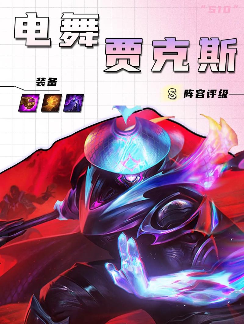 金铲铲羁绊三个组合，金铲铲羁绊最强搭配？