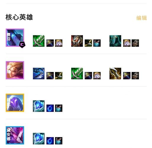金铲铲羁绊有个石头人，金铲铲羁绊是什么意思啊