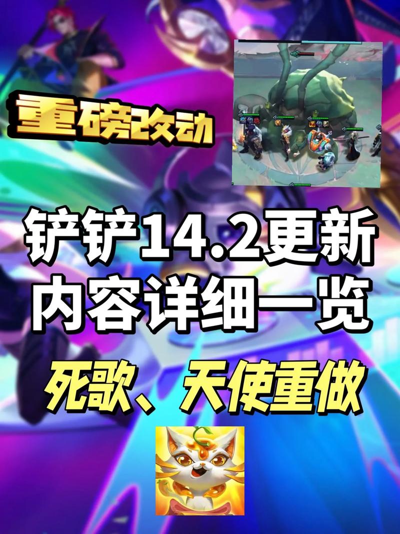 金铲铲海克斯冒险升级？金铲铲之战海克斯怎么玩？