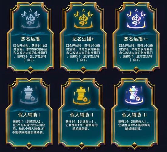 金铲铲海克斯掀桌，金铲铲之战 海克斯