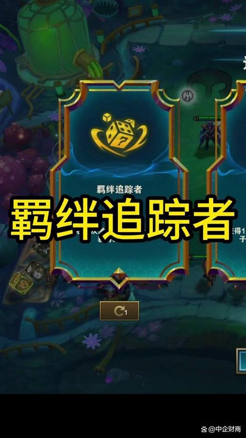 主播试金铲铲7羁绊？金铲铲之战测试资格怎么获取？