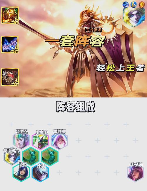 金铲铲3黑客羁绊,金铲铲3黑客羁绊怎么获得