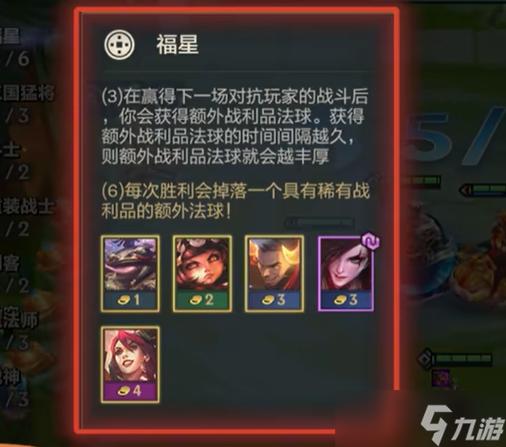 金铲铲羁绊介绍不显示，金铲铲怎么设置羁绊
