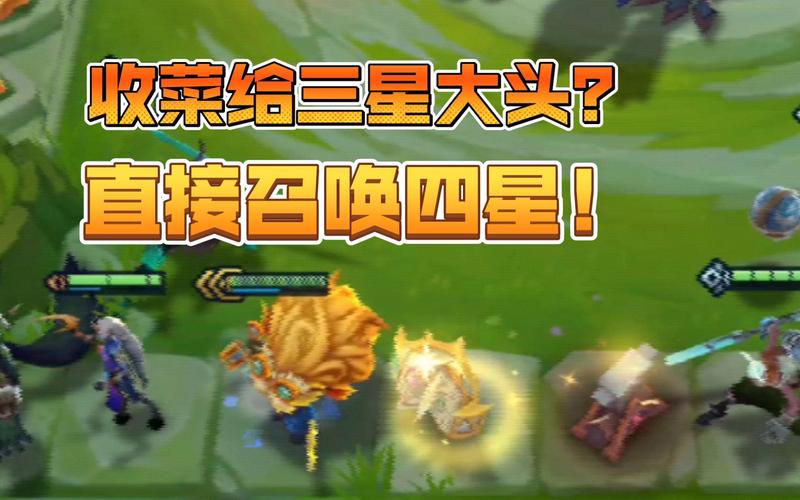 金铲铲羁绊怎么升级,金铲铲各种羁绊效果