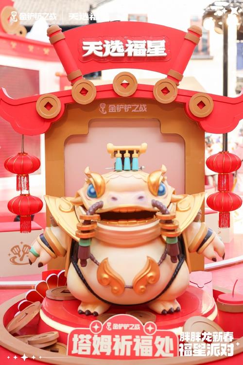 金铲铲海克斯龙王，金铲铲之战经典海克斯斗枪？