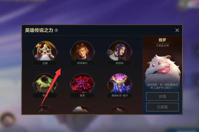 金铲铲怎么才有羁绊之力?金铲铲羁绊是什么意思啊?