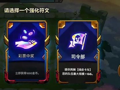 金铲铲海克斯考试版？金铲铲海克斯装备？