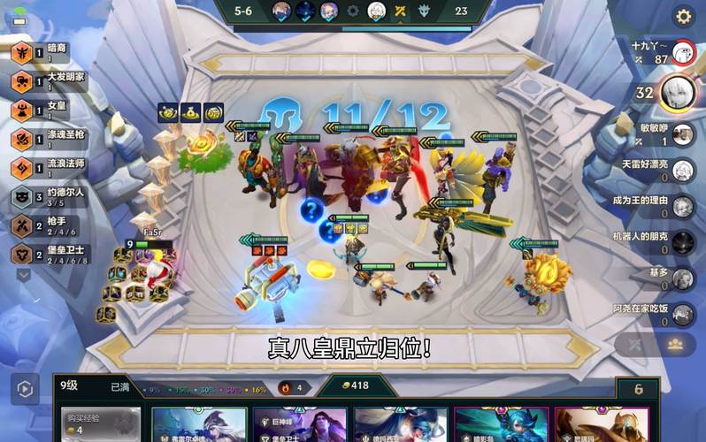 s9金铲铲之战卡牌羁绊，金铲铲之战卡牌搭配