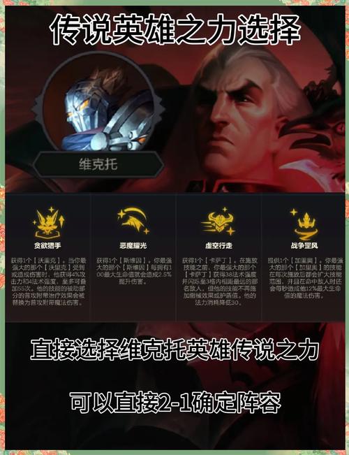 s9金铲铲之战卡牌羁绊,金铲铲之战卡牌搭配