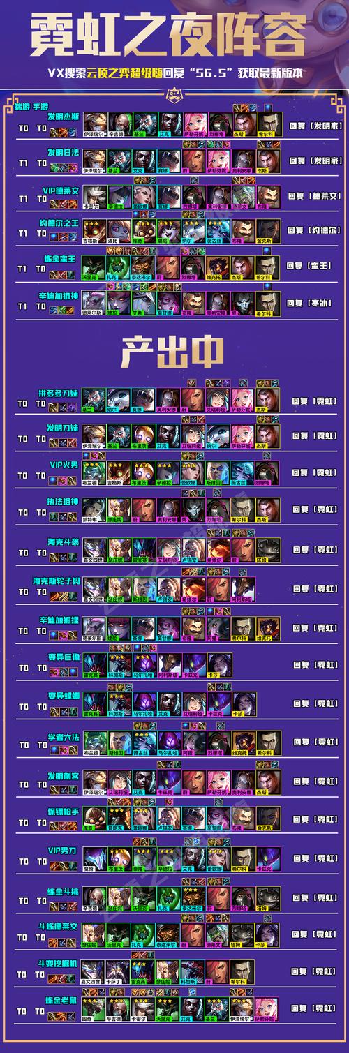 金铲铲神奇的海克斯,金铲铲之战 海克斯