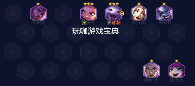 金铲铲黑客羁绊和谁搭配?金铲铲黑客羁绊和谁搭配好?