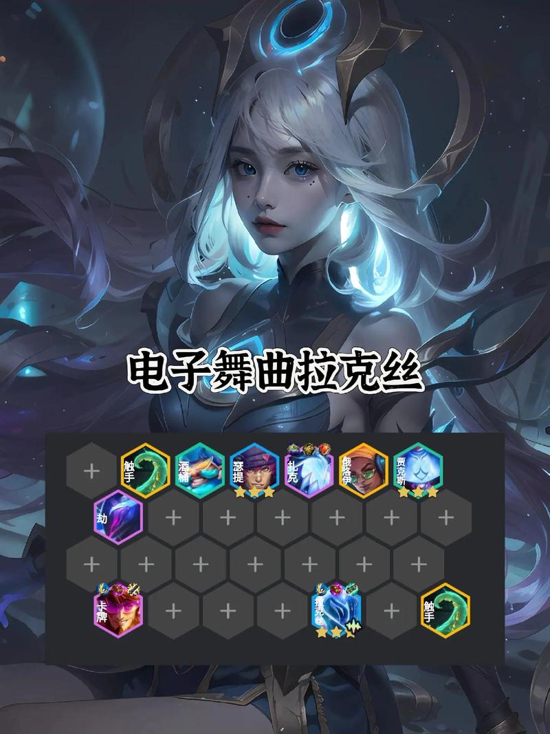 s10金铲铲羁绊哪个强?金铲铲哪个羁绊好?