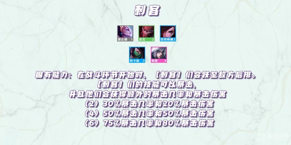 金铲铲狙神配夜幽羁绊?金铲铲之战夜萤竞技场特效?