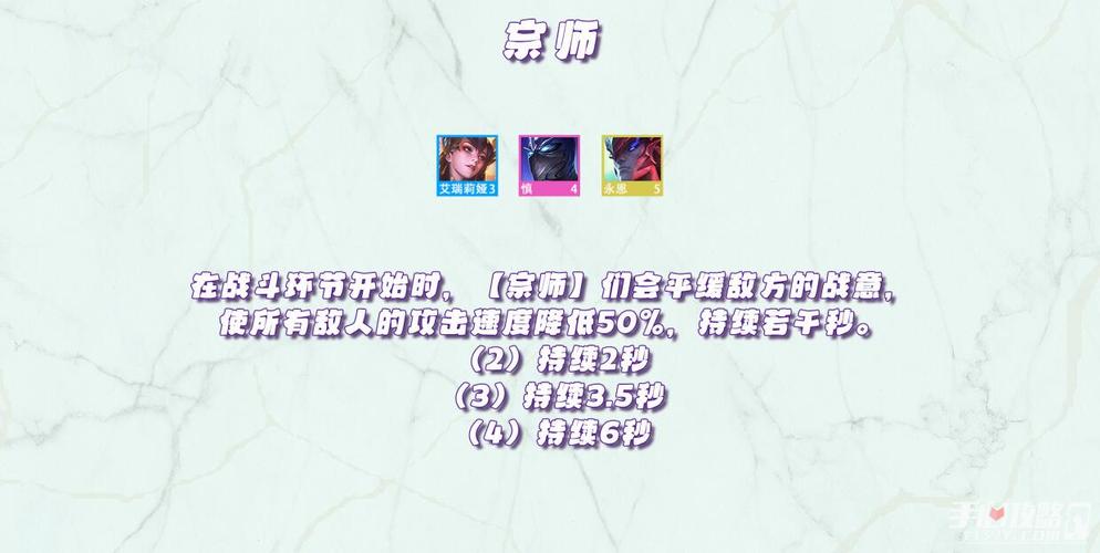 金铲铲狙神配夜幽羁绊?金铲铲之战夜萤竞技场特效?