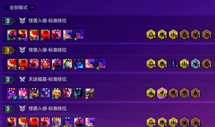 金铲铲强力海克斯最新？金铲铲海克斯枪剑？