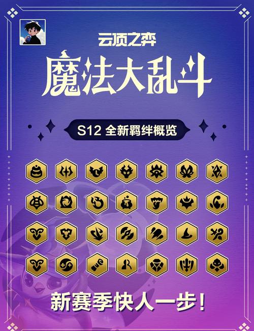 金铲铲之战海克斯芯片，金铲铲海克斯装备