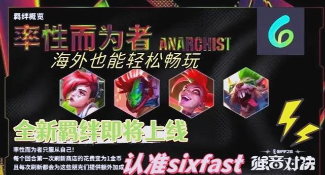 金铲铲s10上分阵容劫？金铲铲劫出装？