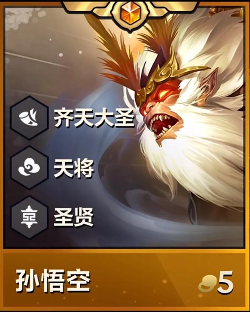 金铲铲上分阵容1费卡，金铲铲之战1费卡概率