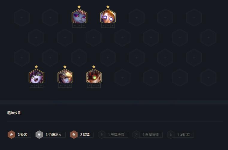 金铲铲95海克斯介绍，金铲铲之战经典海克斯斗枪？