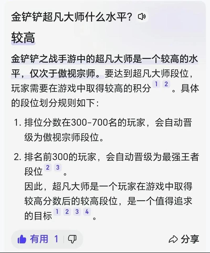 金铲铲之战两星上分阵容，金铲铲之战好阵容？