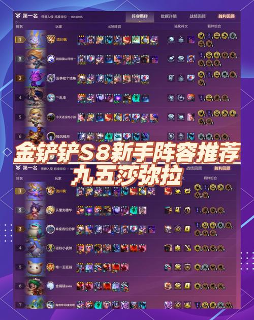 金铲铲电刀海克斯，金铲铲海克斯枪剑？