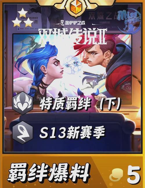金铲铲最近上分阵容照片，金铲铲容易上分阵容