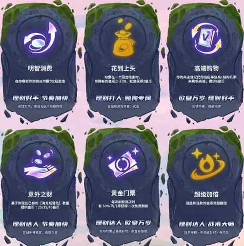 金铲铲海克斯假人，金铲铲4海克斯阵容搭配