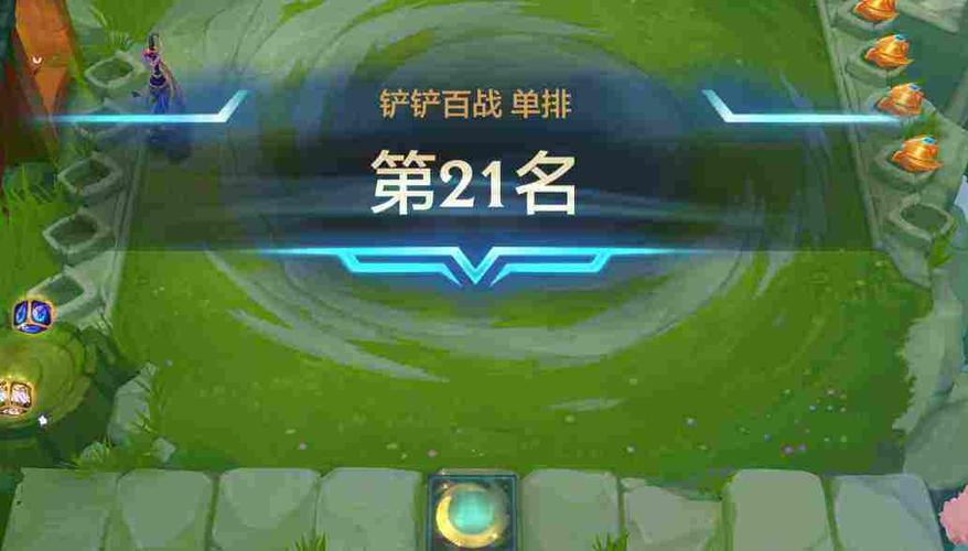金铲铲之战百人上分阵容，金铲铲之战阵容排名