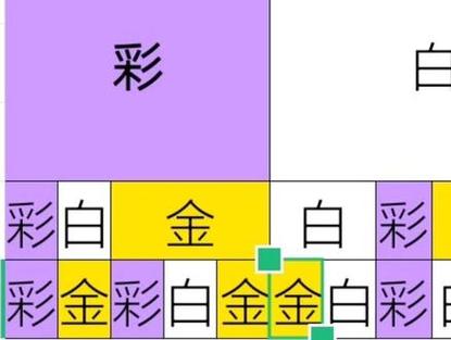 符文海克斯金铲铲，金铲铲海克斯枪剑？