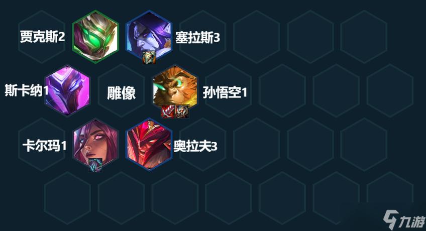 金铲铲潘森上分阵容，金铲铲之战潘森技能？
