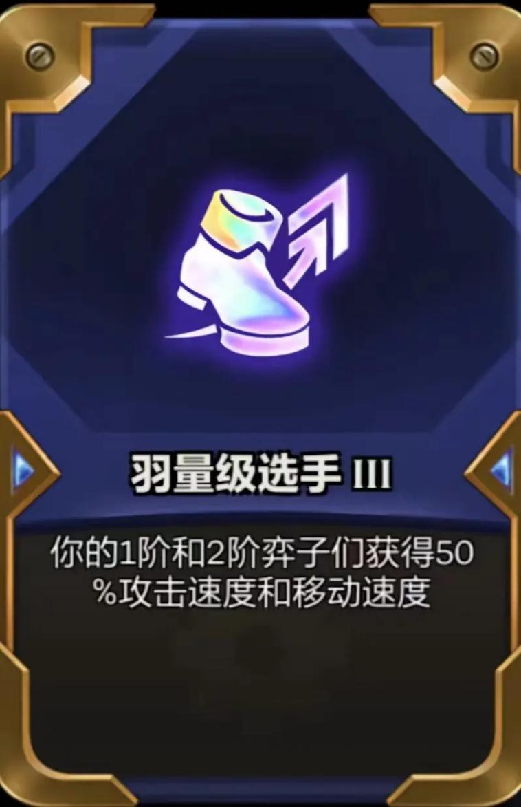 都有哪些海克斯金铲铲，金铲铲海克斯科技枪给谁？