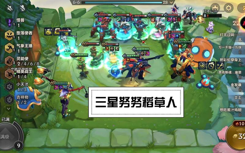 金铲铲八斗龙女羁绊？金铲铲之战龙女出什么？