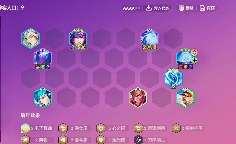 金铲铲上分阵容赌狗卡特，金铲铲之战卡特站位