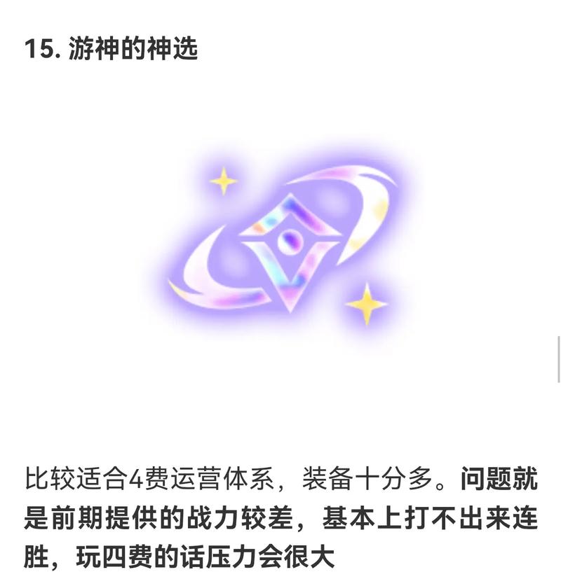 金铲铲海克斯彩色羁绊，金铲铲海克斯阵容
