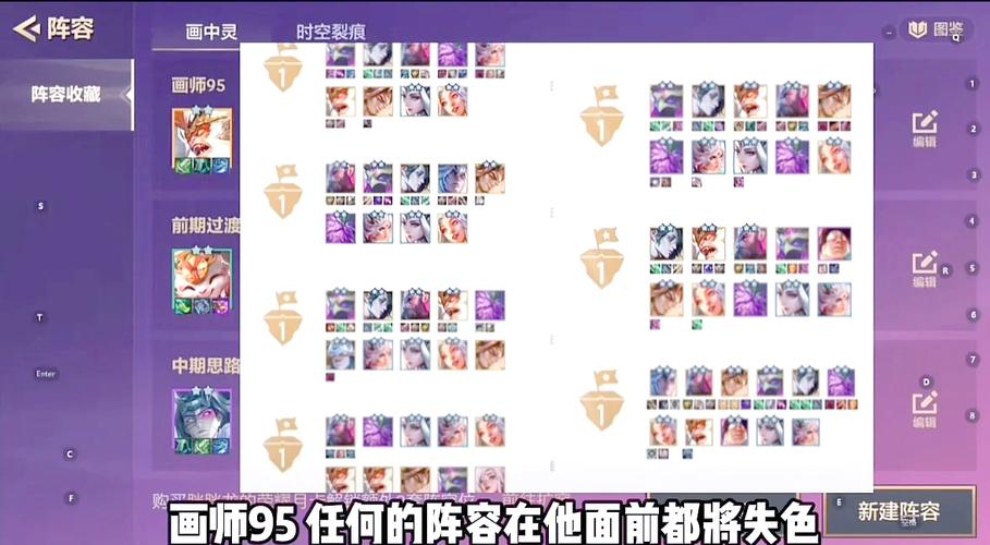 金铲铲s1.5上分阵容，金铲铲s1上分最稳阵容？